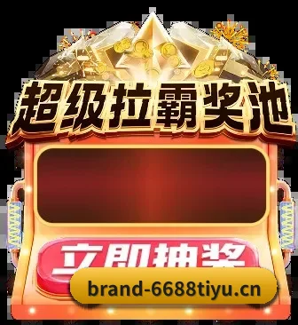 智能赛报跃升